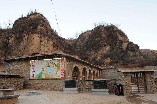 2015年2月13日,延安文安驛鎮(zhèn)梁家河村知青舊址外景。新華社記者 丁海濤 攝