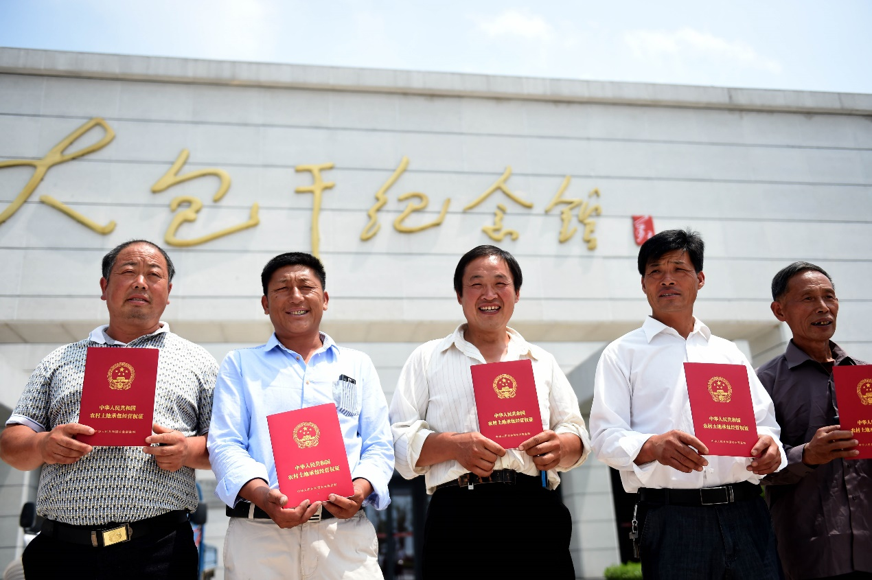 2015年7月8日,安徽省農(nóng)村土地承包經(jīng)營權(quán)確權(quán)登記首批頒證啟動(dòng)儀式在鳳陽縣小崗村舉行，10多戶村民領(lǐng)到了《農(nóng)村土地承包經(jīng)營權(quán)證》。新華社記者 劉軍喜 攝